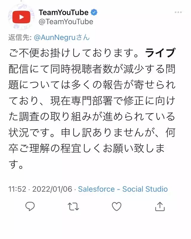 【悲報】にじさんじトップの葛葉が没落、それにつられてにじさんじ全体の視聴者がごっそり減ってしまう\n_1