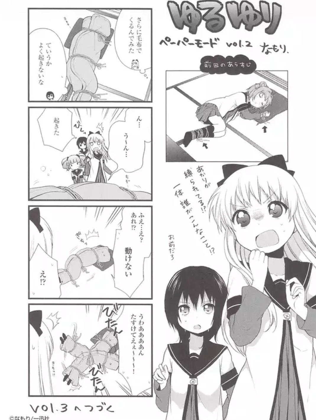 【画像】ゆるゆり作者、たった一日で大量の描き下ろしイラストを連投してしまうｗｗｗ\n_1