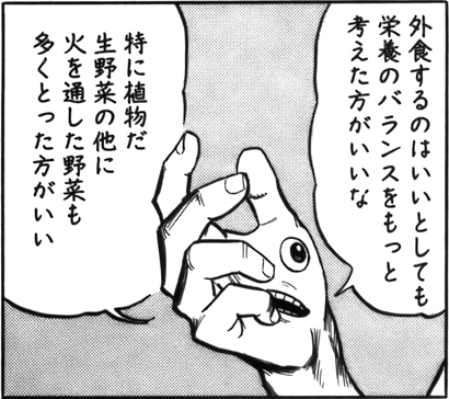 寄生獣の名言、｢ミギー防御頼む｣しかない\n_1