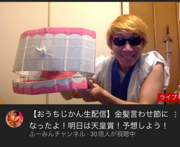 【悲報】ヒカキンさん、謎のYouTuberにチャンネル登録者数で圧倒されるwwwywwwywwwy\n_1