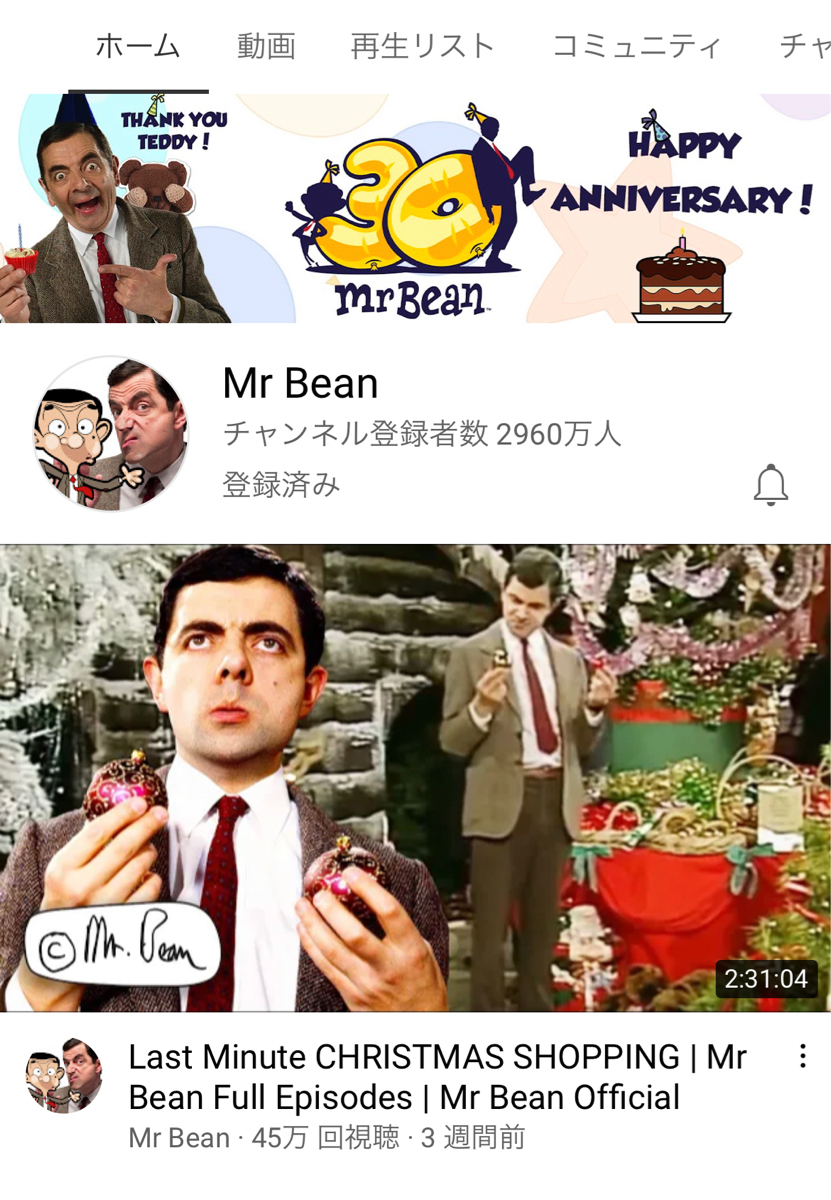 【悲報】ヒカキンさん、謎のYouTuberにチャンネル登録者数で圧倒されるwwwywwwywwwy\n_1