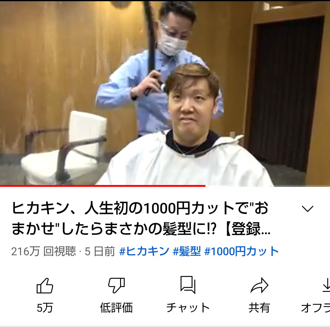 【悲報】ヒカキンさん、謎のYouTuberにチャンネル登録者数で圧倒されるwwwywwwywwwy\n_1