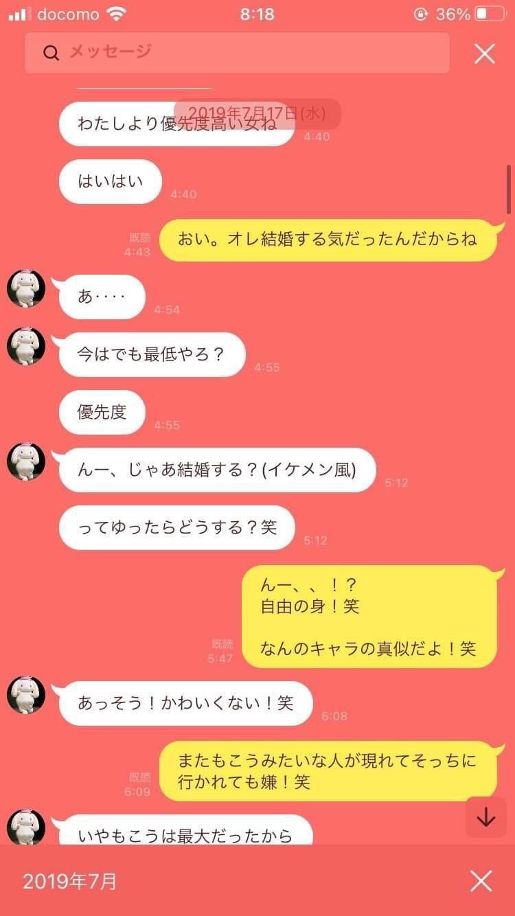 【悲報】成海瑠奈さん、Twitter削除\n_1
