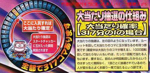 【画像】なろう主人公「確率は収束する。つまり1/1000000はやがて1/1と同義になる」\n_1