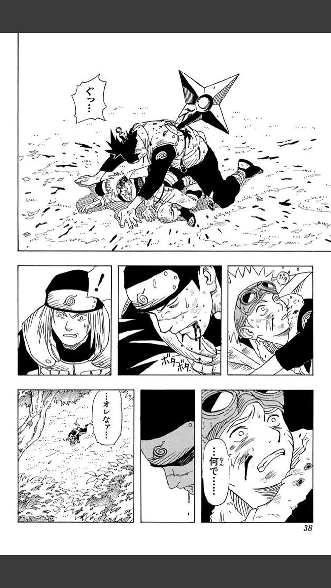 【NARUTO】イルカ先生の背中に刺さってる手裏剣、デカすぎる\n_1