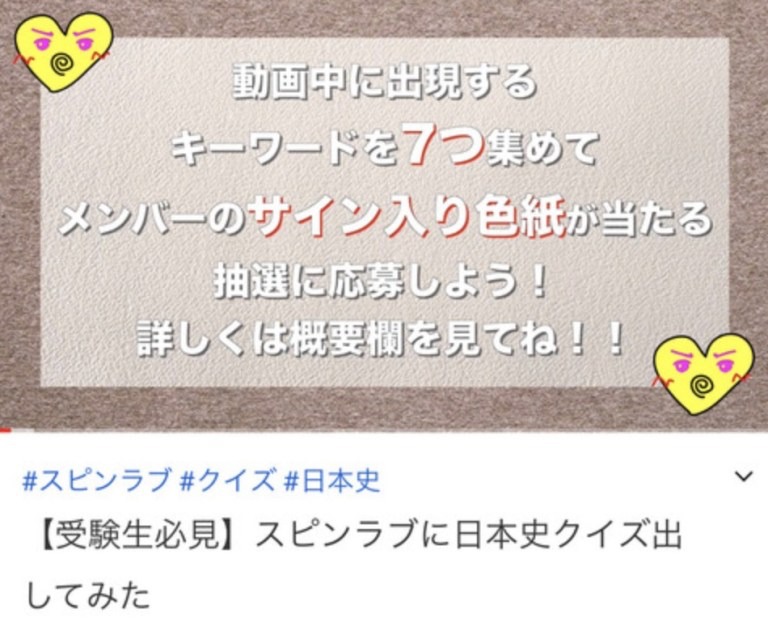 スピンラブ（ほぼコムドットです、イケメンです、陽キャです）←こいつが天下取り損ねた理由w\n_1