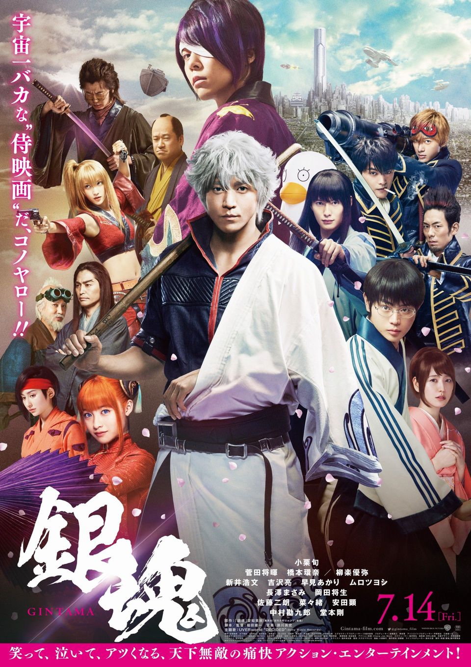 銀魂「全77巻です」「連載期間15年です」「アニメも映画化もしました」←いまいちレジェンド感ない理由\n_1
