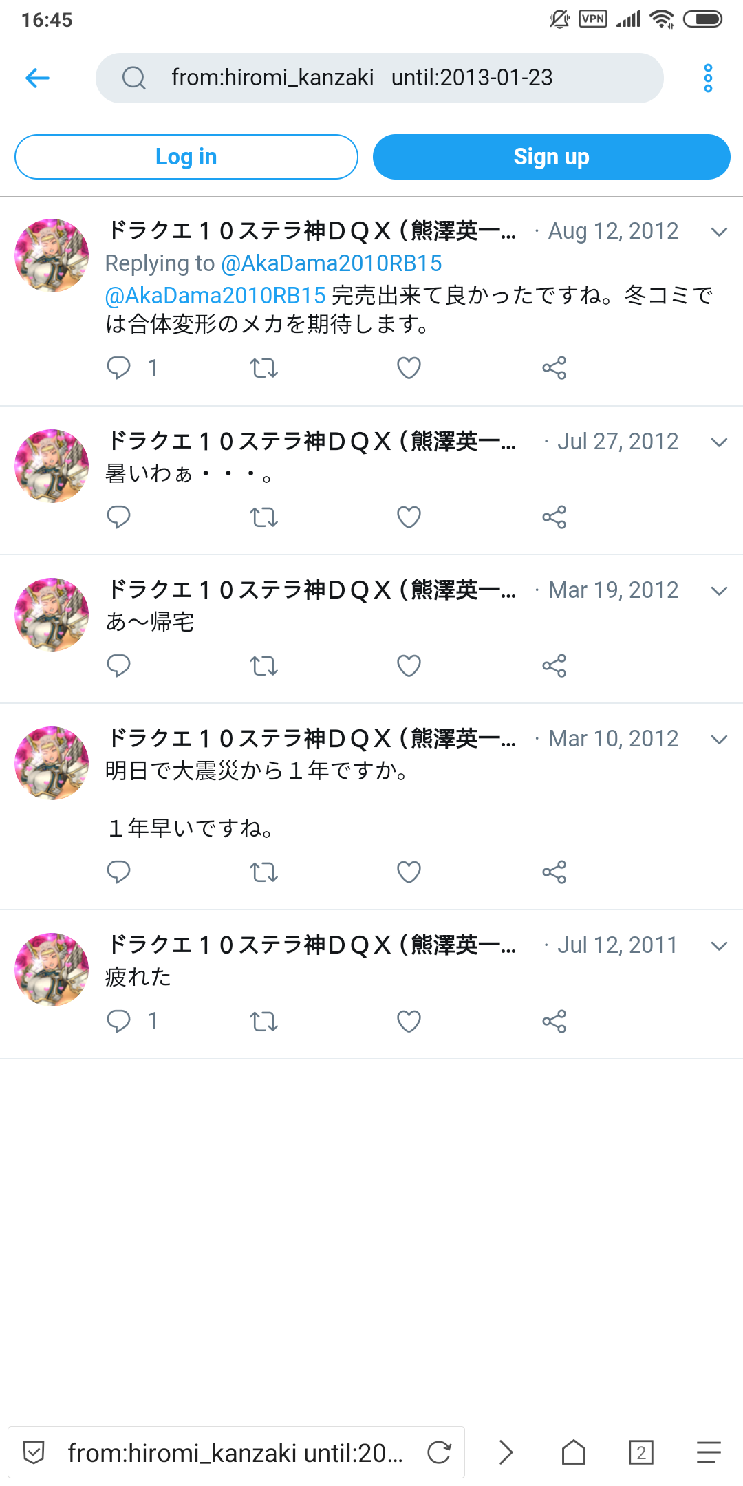 熊沢英一郎「成績が悪いと大切な玩具を叩き壊す愚母私の性格が歪んだ原因の１つですよ。。。」\n_1