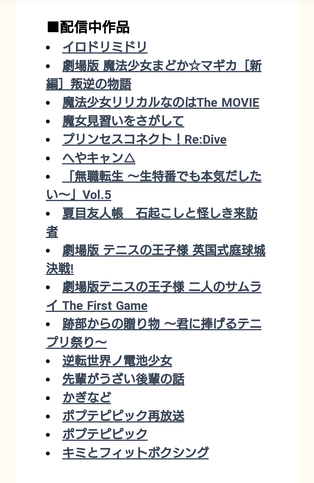 ニコニコ動画(プレアカ120万)「もう本当にギリギリなんでみんな戻ってきて！！😭」\n_1