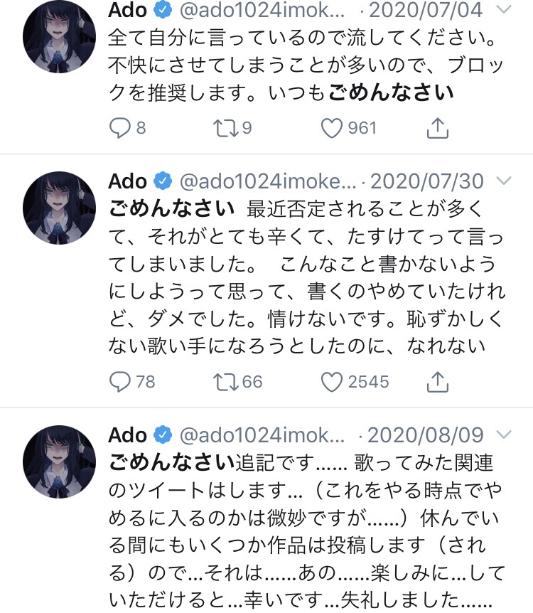 【朗報】Adoさん、少しずつ顔出しの準備を進めるwuwuwuwuwuwuwuwuwuwuwuwuwuwuwuwu\n_1
