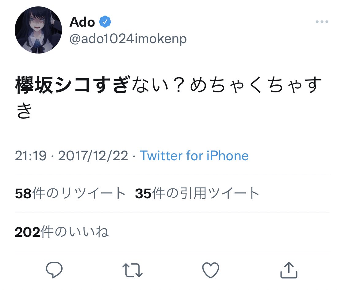 【朗報】Adoさん、少しずつ顔出しの準備を進めるwuwuwuwuwuwuwuwuwuwuwuwuwuwuwuwu\n_1