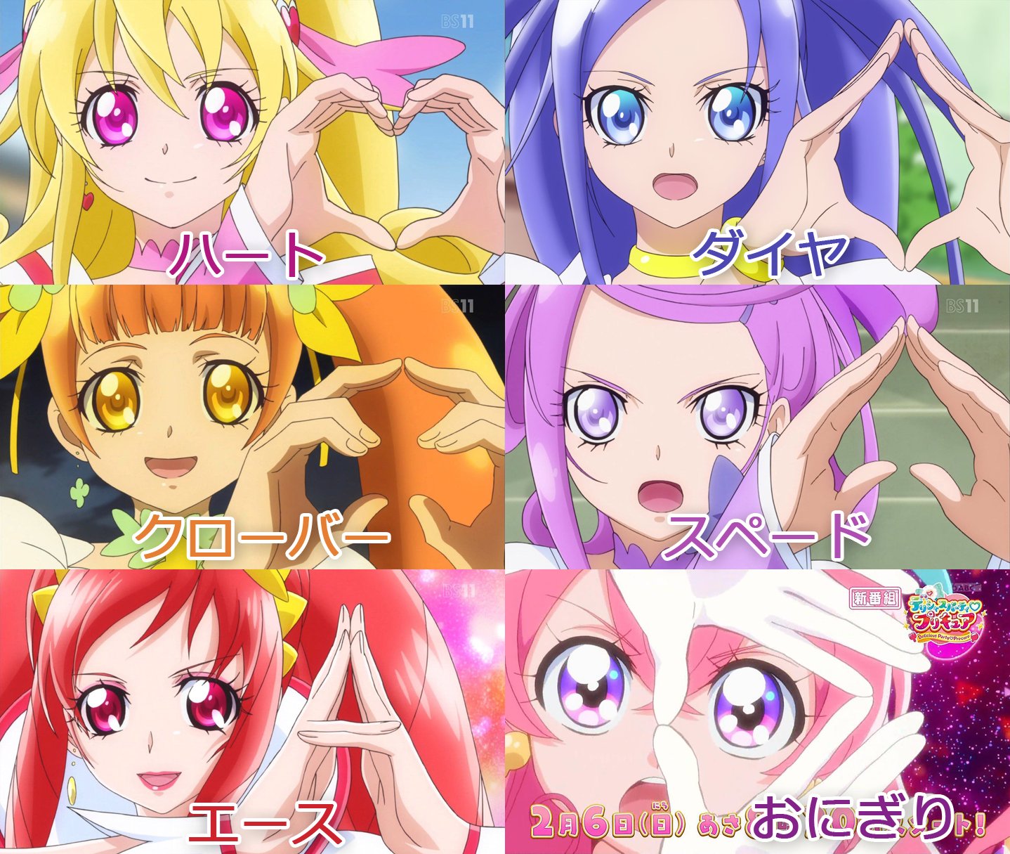 新しいプリキュア、えっちです\n_1