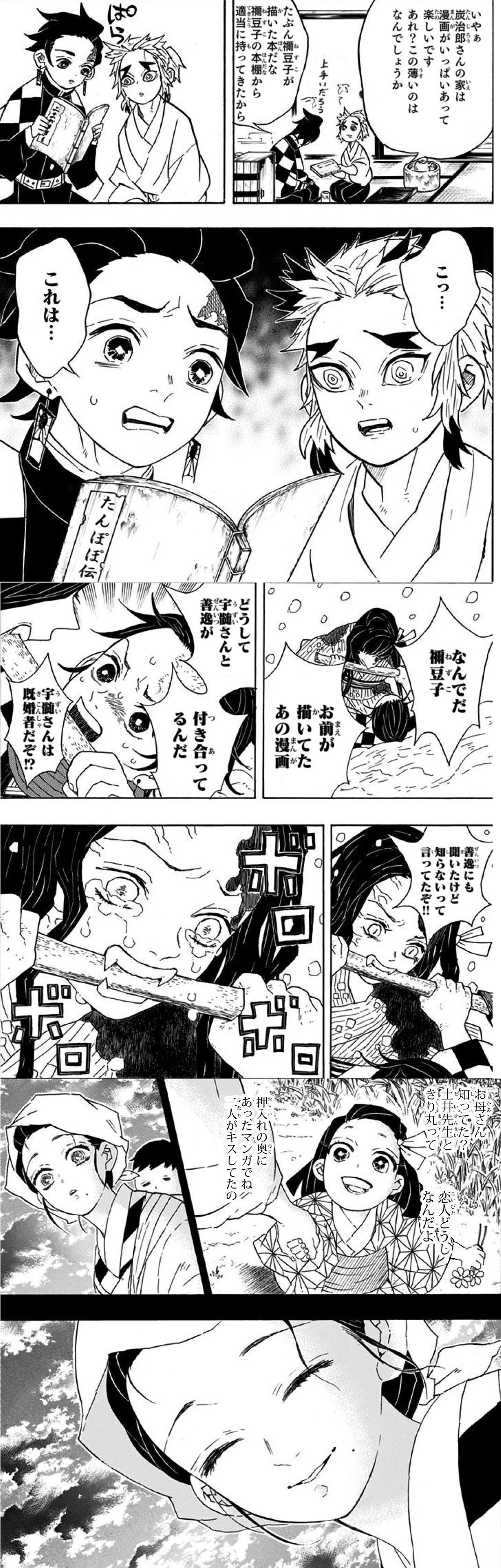 無惨「むっ、遊郭か…」堕姫「いらっしゃーい！」\n_1