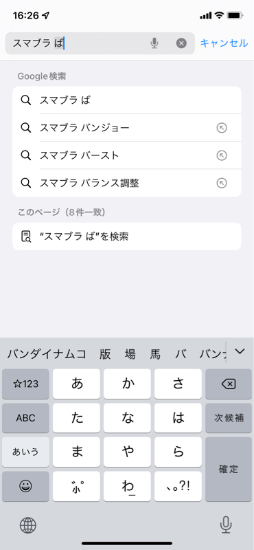 【悲報】バンダイナムコさん、超有能メーカーなのにゲーマーからの評価が低い・・・\n_1
