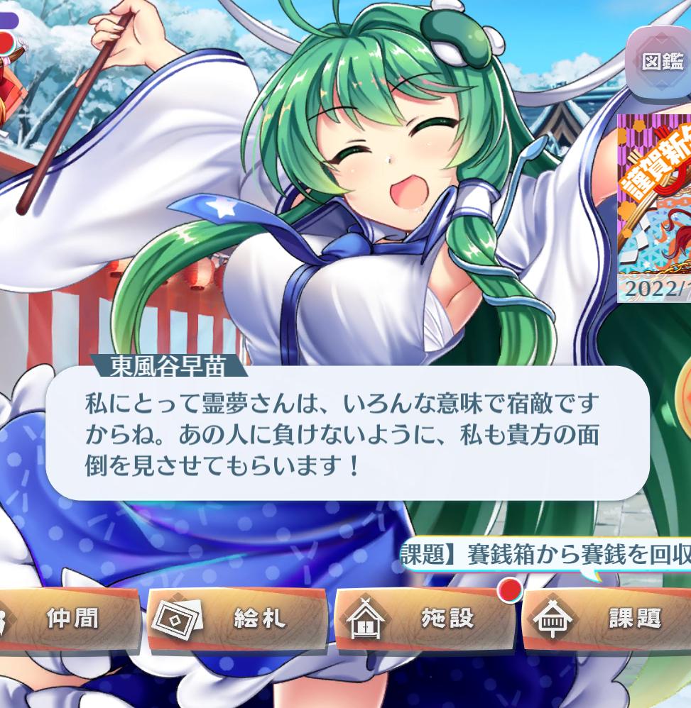 【悲報】子供の間で東方Projectがブームに。火付け役は「ゆっくり」\n_1