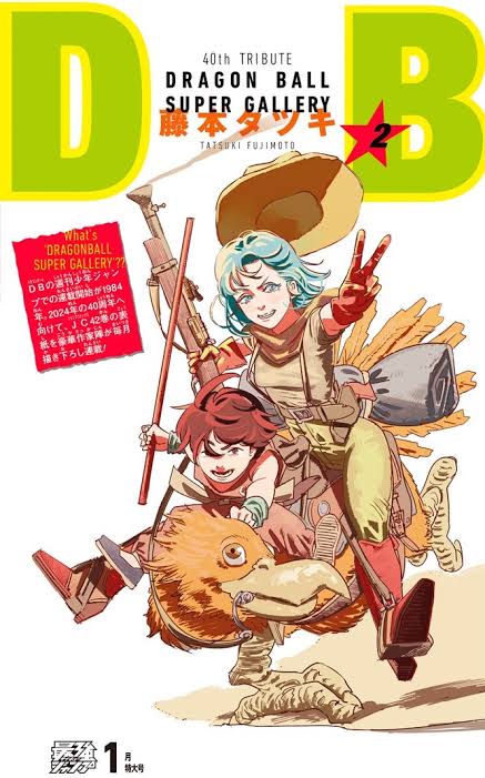 藤本タツキとかいう漫画家が持ち上げられてる理由\n_1