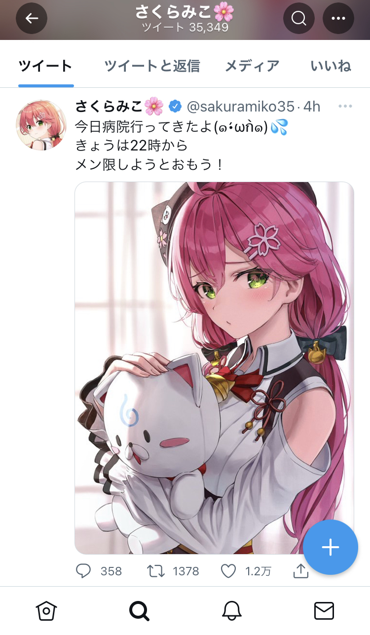 ホロライブの王 兎田ぺこら誕生日ライブ同接17万ｗｗｗｗｗｗｗｗｗｗｗｗｗｗｗ\n_1