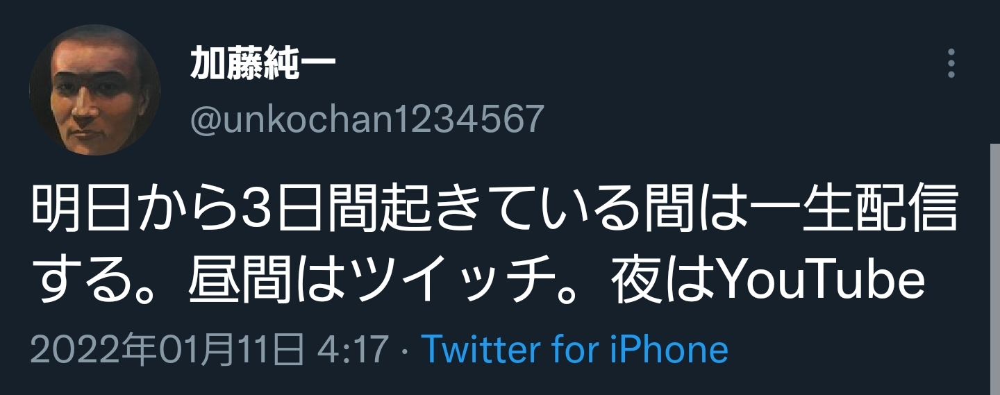 ホロライブの王 兎田ぺこら誕生日ライブ同接17万ｗｗｗｗｗｗｗｗｗｗｗｗｗｗｗ\n_1