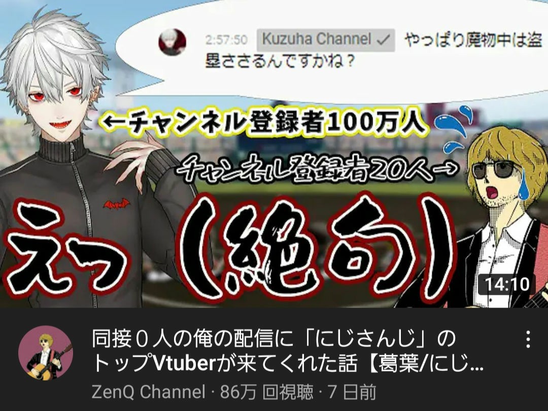 ホロライブの王 兎田ぺこら誕生日ライブ同接17万ｗｗｗｗｗｗｗｗｗｗｗｗｗｗｗ\n_1