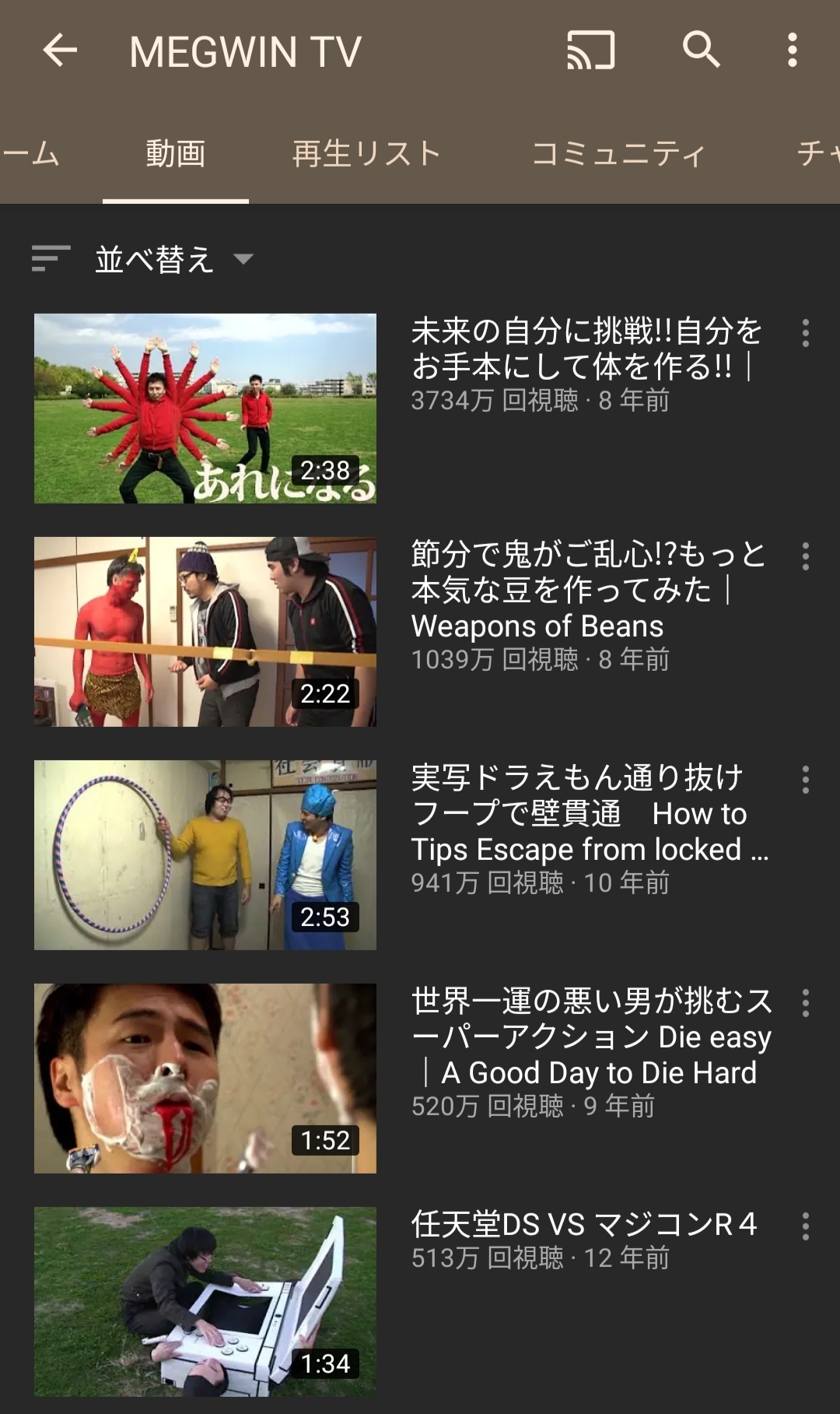 【画像】昔売れていたYouTuberの現在がこちらｗｗｗｗ\n_1