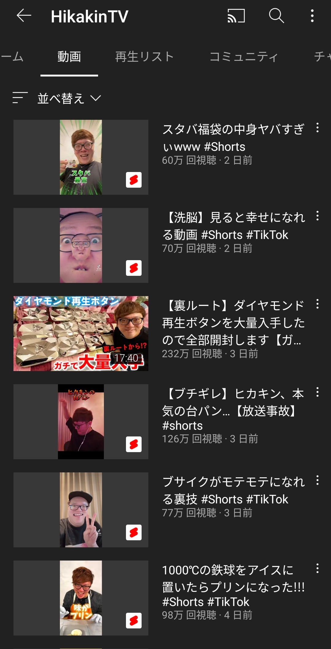 【画像】昔売れていたYouTuberの現在がこちらｗｗｗｗ\n_1