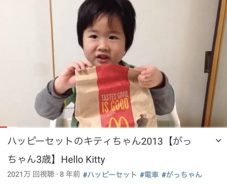【画像】昔売れていたYouTuberの現在がこちらｗｗｗｗ\n_1