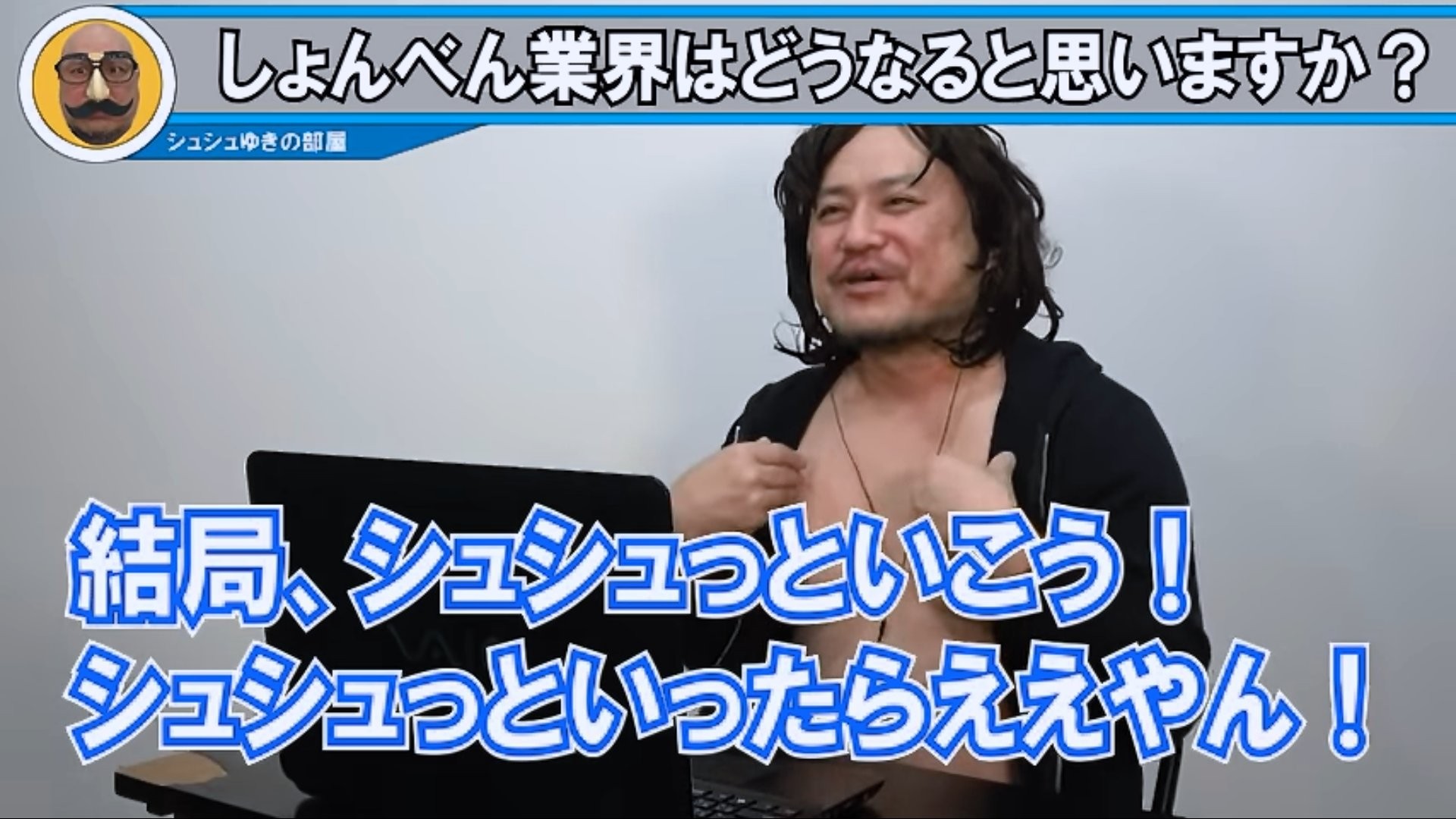 【画像】昔売れていたYouTuberの現在がこちらｗｗｗｗ\n_1