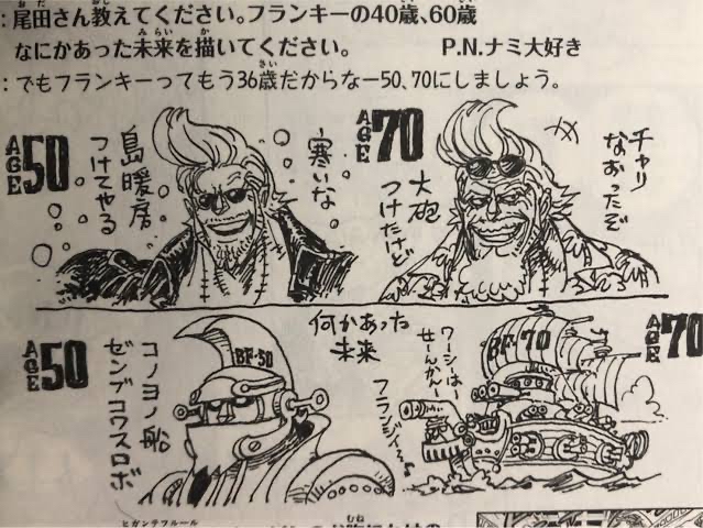 【悲報】ワンピースで麦わらの一味はロビンまでみたいな風潮\n_1