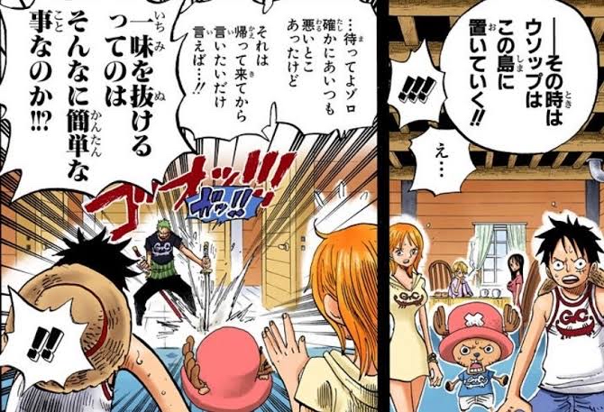 【悲報】ワンピースで麦わらの一味はロビンまでみたいな風潮\n_1