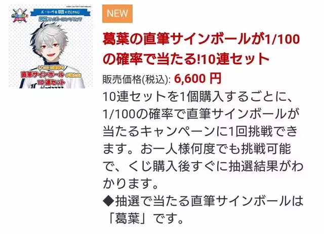 【悲報】ホロライブさん、人参を4000円で売ってしまう\n_1