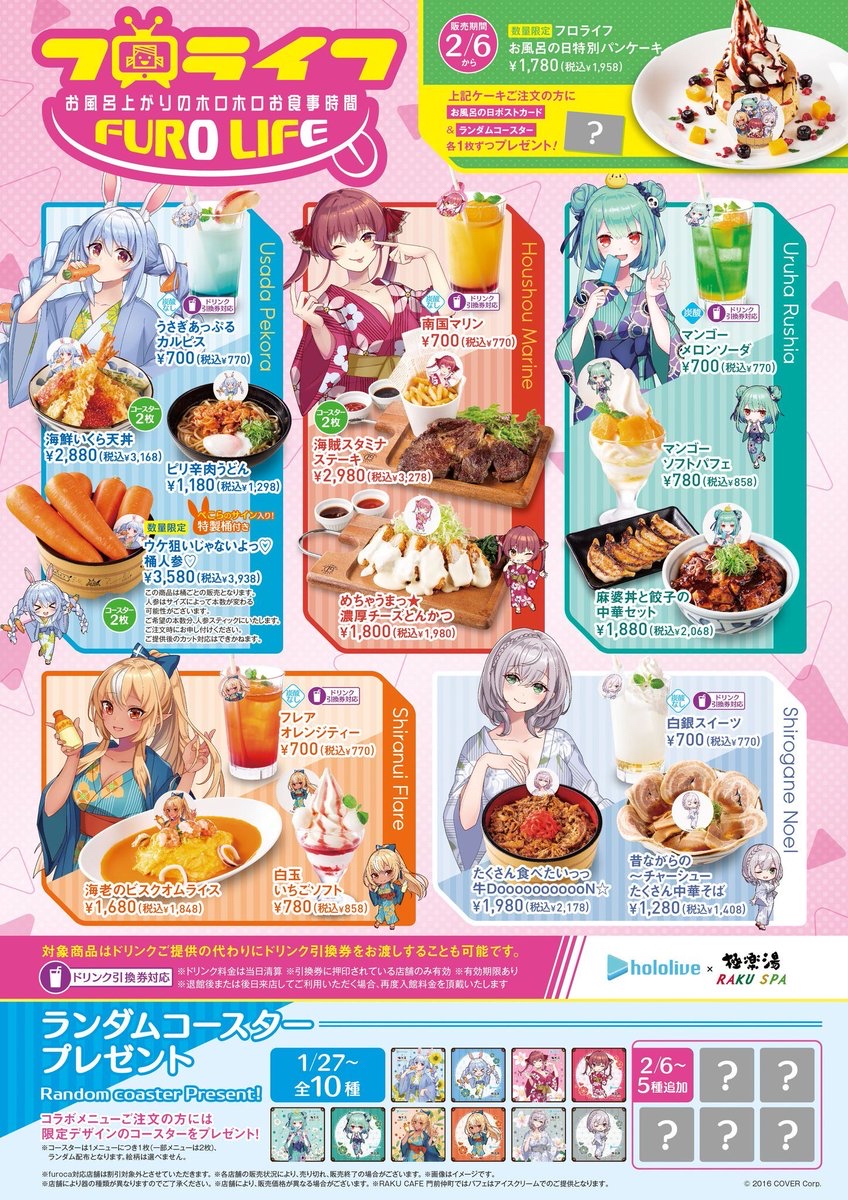 【悲報】ホロライブさん、人参を4000円で売ってしまう\n_1