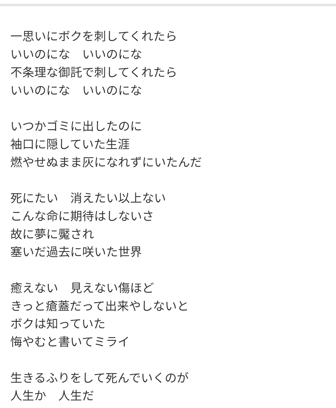【悲報】ホロライブさん、人参を4000円で売ってしまう\n_1