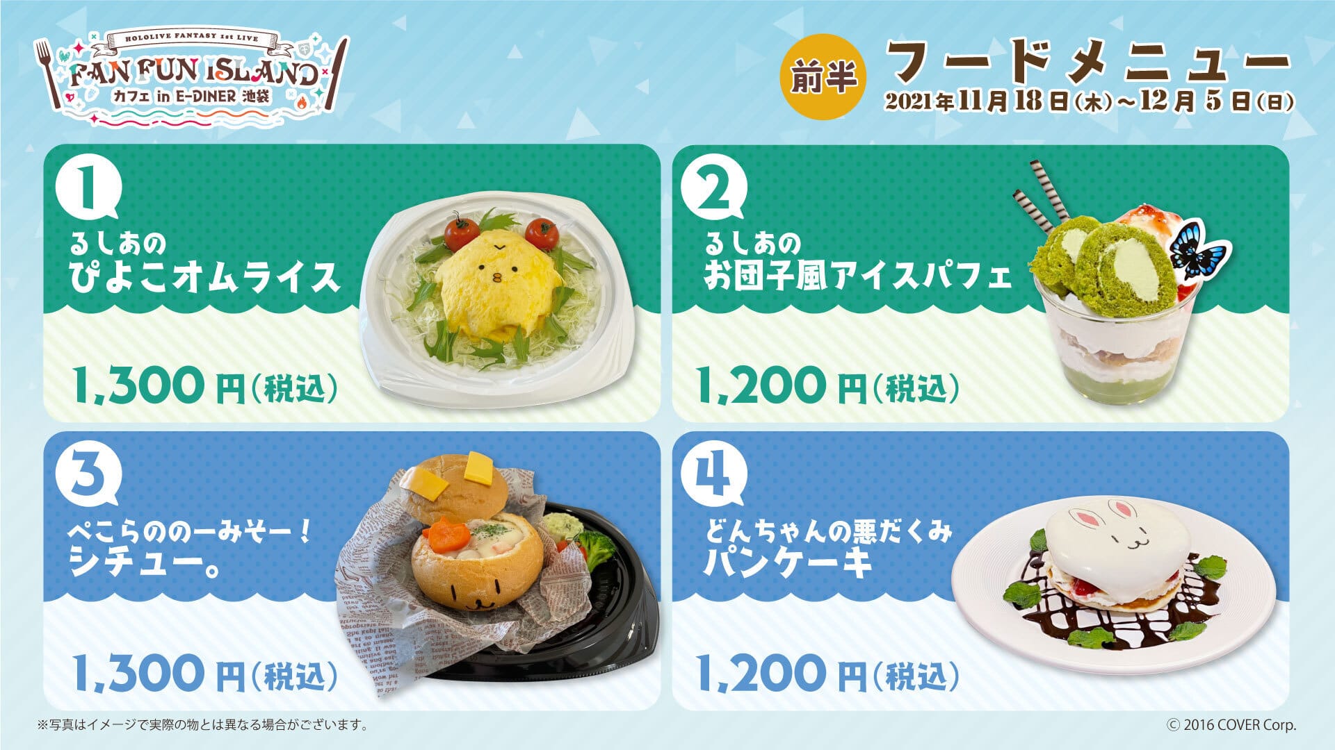 【悲報】ホロライブさん、人参を4000円で売ってしまう\n_1