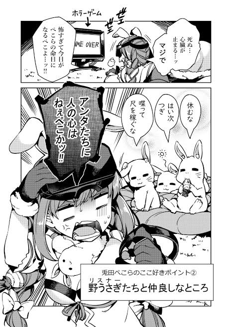 【悲報】ホロライブさん、人参を4000円で売ってしまう\n_1