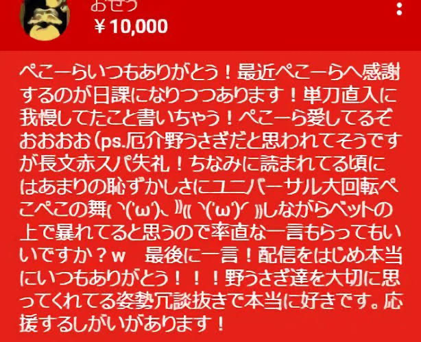 【悲報】ホロライブさん、人参を4000円で売ってしまう\n_1