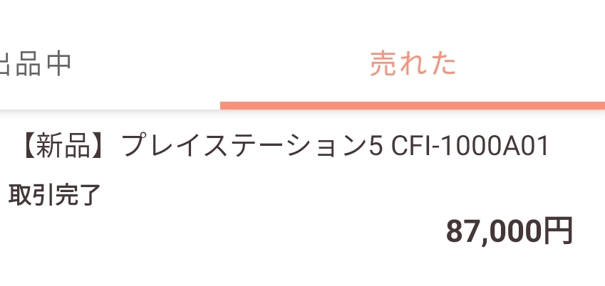 【悲報】日本のゲーム市場、終わるSwitchがソフトシェア率100％を達成\n_1