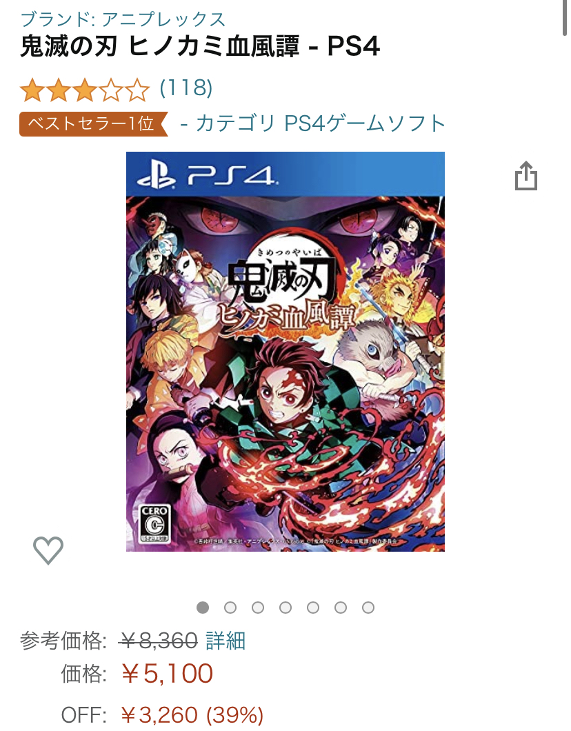 【悲報】日本のゲーム市場、終わるSwitchがソフトシェア率100％を達成\n_1
