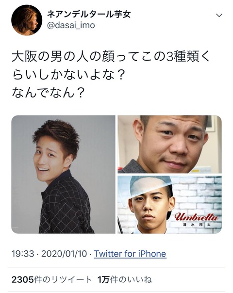 【悲報】JD｢最近の男大学生、だいたいコレ。｣👉\n_1