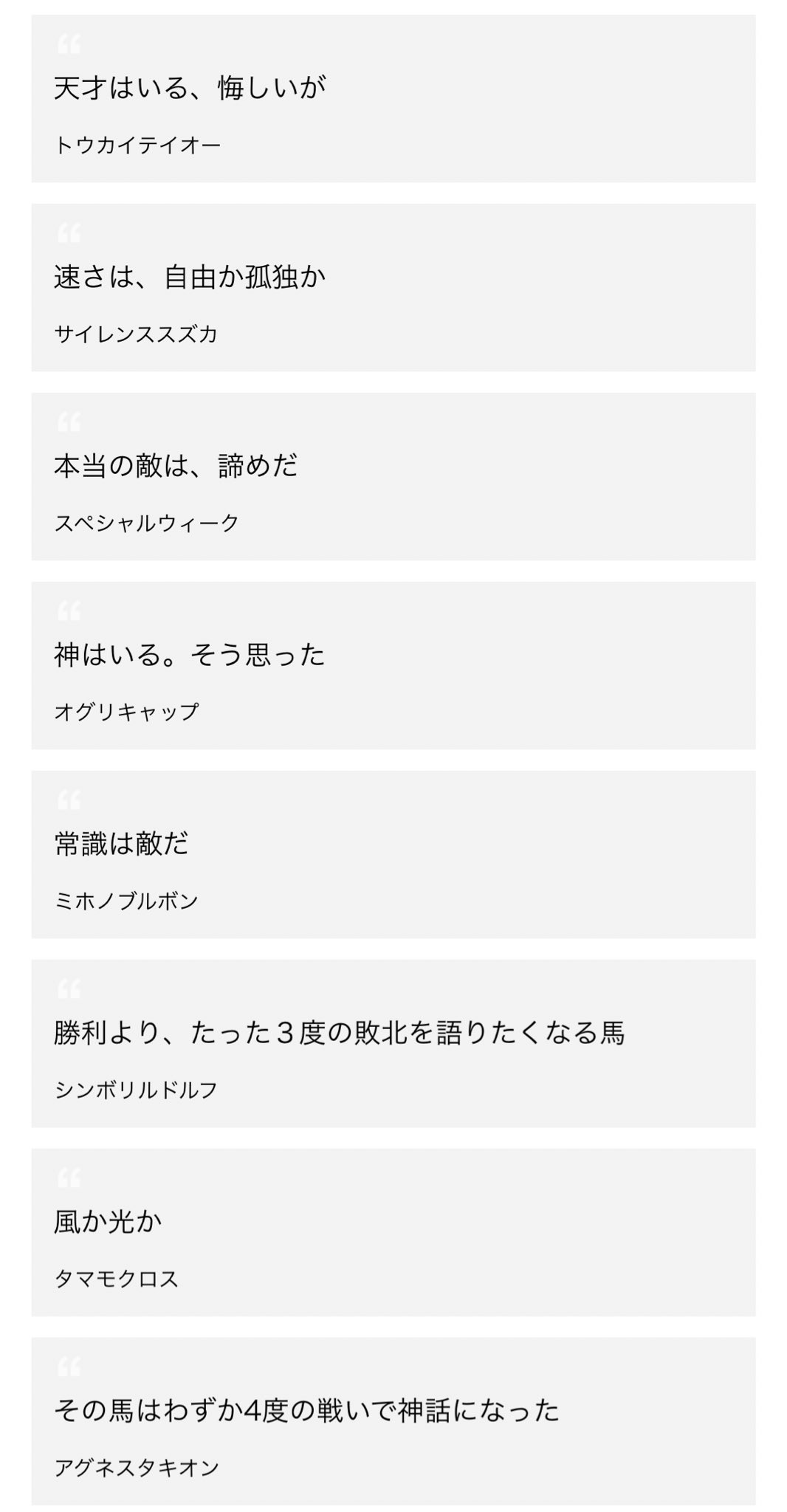 糸井重里が作ったジブリのキャッチコピー→ ID:KqM9LfYm0 「ワイやったらもっと格好いいの作れる 」\n_1