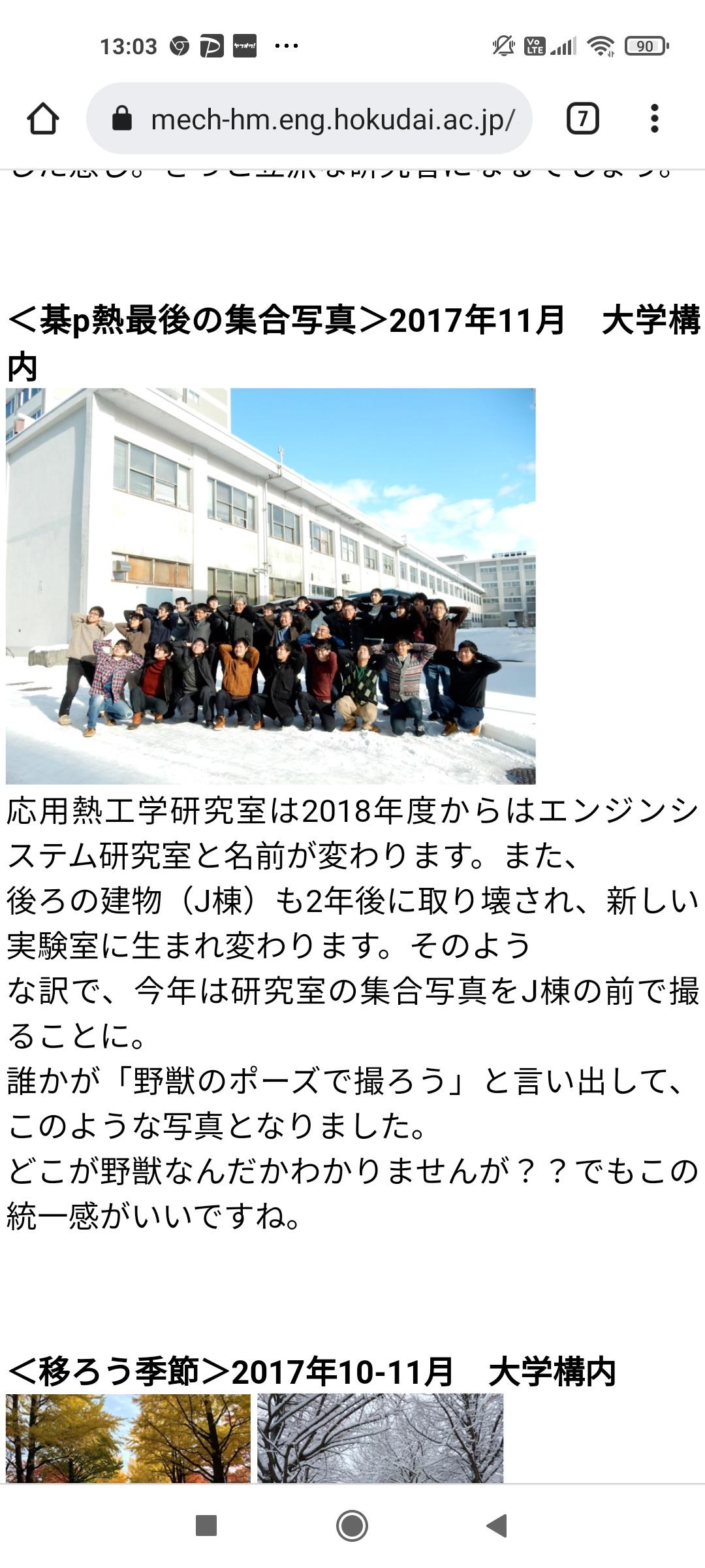 彡(●)(●)「淫夢ネタ寒い、いつまでやってんの？」\n_1