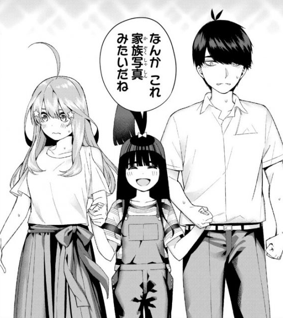 五等分の花嫁というヒロイン全員がえちえち爆乳の漫画🤤\n_1