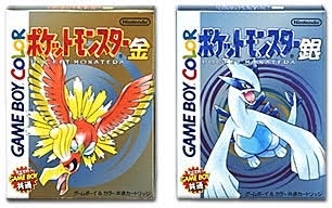 【悲報】「ホウオウ」さん、よくよく見るとそこまで伝説のポケモン感がない\n_1