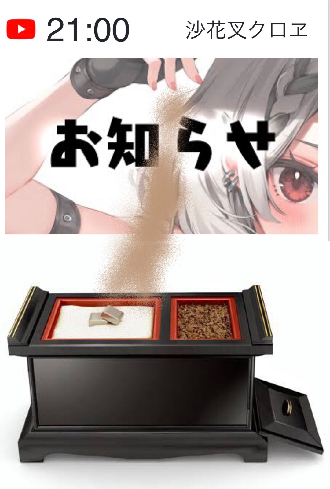 【悲報】ホロライブ6期生、ガチのマジでもうダメそう……\n_1