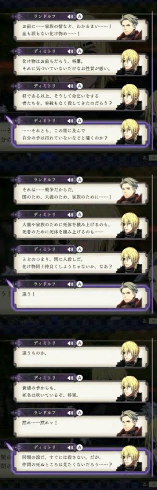 【悲報】ファイアーエムブレム、名言が「つ、つよすぎる…」しかない\n_1