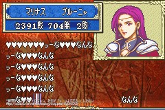 【悲報】ファイアーエムブレム、名言が「つ、つよすぎる…」しかない\n_1