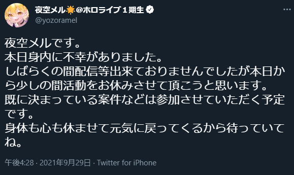 【朗報】Vtuberの沙花叉クロヱさん身内の死でスパチャの嵐ｗｙｗｙｗｙｗｙｗｙｗ\n_1