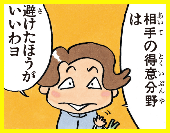 あたしンち「笑いあり、感動あり、ガイジあり」←こいつが国民的アニメになれなかった理由\n_1