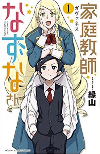 【朗報】ロックマンエグゼの最高傑作 なんJで一致する\n_1