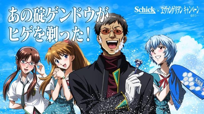 【悲報】碇シンジ「もうやだ…戦いたくない…」アスカ「ほいっ」ｵｯﾊﾟｲﾎﾟﾛｰ\n_1