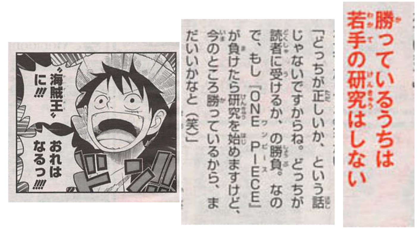 【悲報】呪術廻戦のアンチさん、糖質化して何でもかんでもパクリ認定してしまう…\n_1